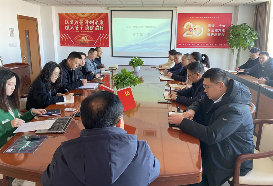 会议照片.jpg